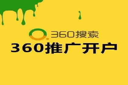 提升转化率——信息流竞价广告的优化方法