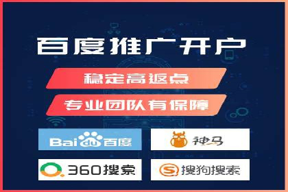 案例分析：百度推广托管如何实现高转化率