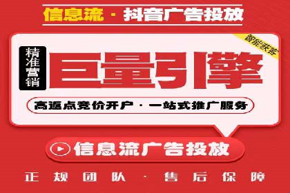 百度竞价代运营助力企业增长